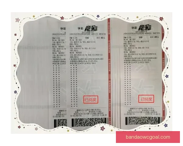 掌握最新足球竞猜入口资讯轻松提升胜率秘诀全攻略